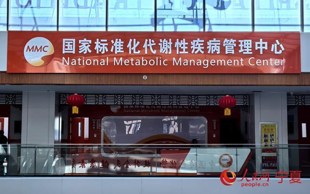 糖尿病医护(糖尿病医护联合门诊)