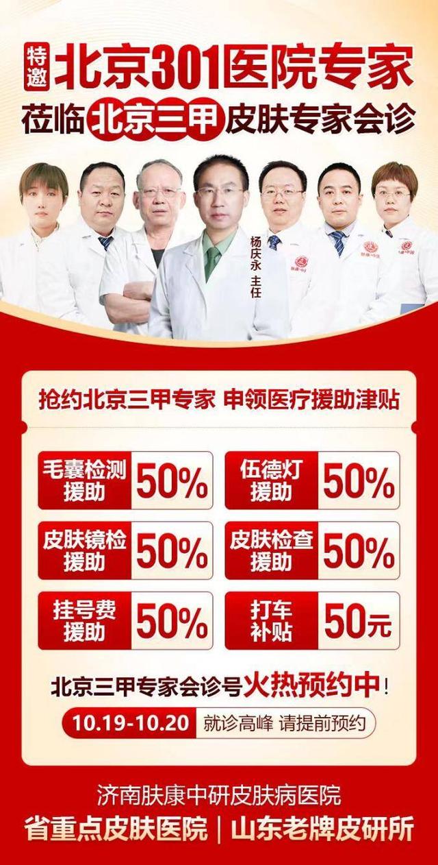 301整形外科腋臭(整形医院能做腋下狐臭吗)