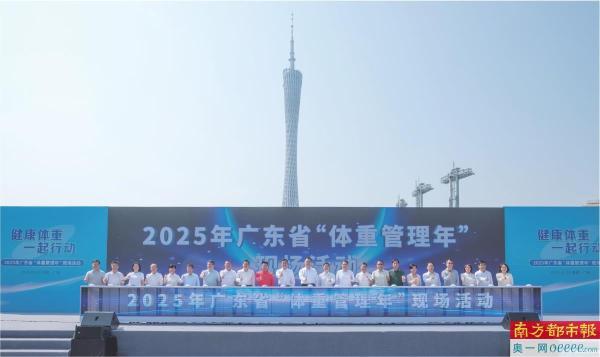 广东肥胖率(广东肥胖率排名)