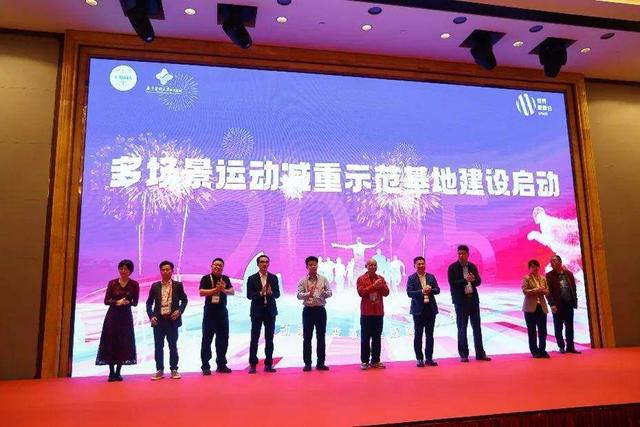 广东 肥胖(广东肥胖学会)
