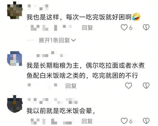 吃晚饭就困是糖尿病吗(晚饭吃完就困)