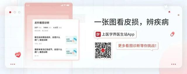 糖尿病头上长包(糖尿病人头上长包)