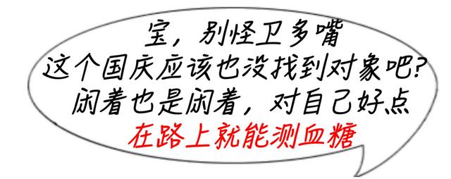 一型糖尿病小姐姐梦梦(一型糖尿病小姐会遗传吗)