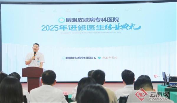 腋臭治疗技术培训内容(腋臭治疗超专业)