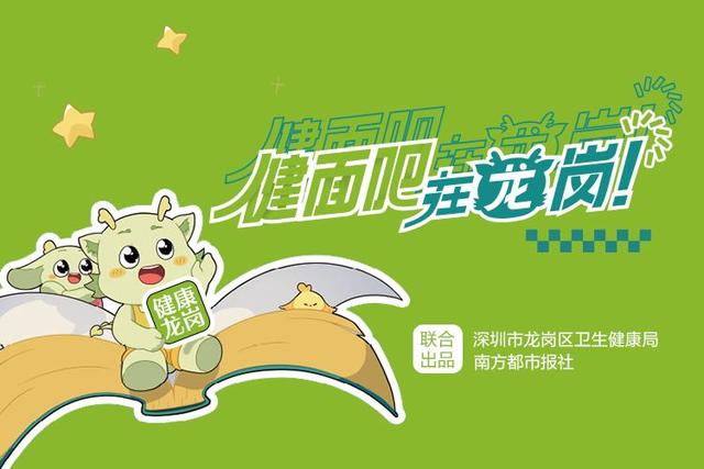 妊娠期糖尿病长胎(妊娠期糖尿病长期医嘱)