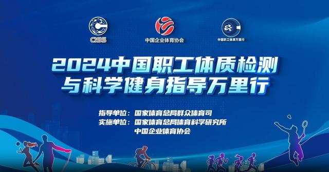员工肥胖(公司员工的肥胖情况调查分析报告)