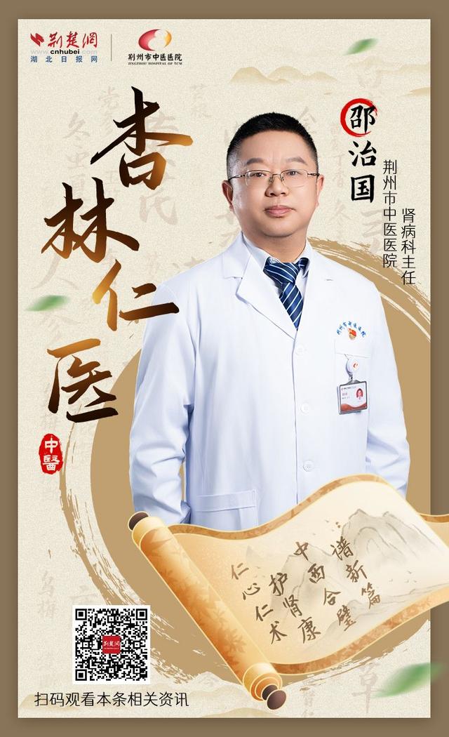 糖尿病肾病医院(糖尿病肾病医院全国排名)