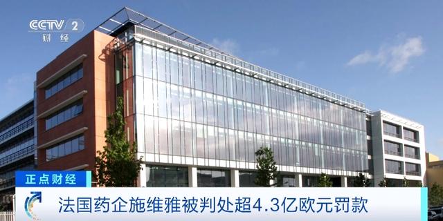 糖尿病药被(糖尿病药已经)
