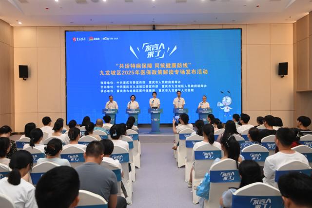 糖尿病是特病吗(糖尿病属于特殊体质吗)