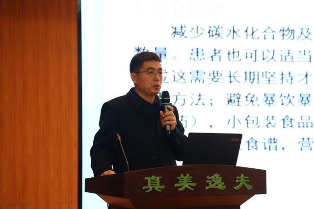 肥胖儿家长会(肥胖儿家长告知书)