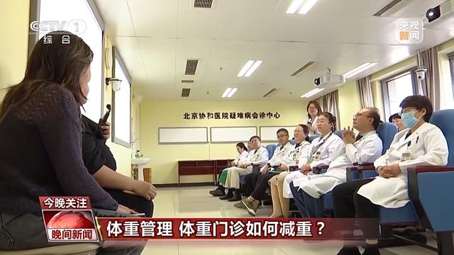 肥胖病人运动的方法是(肥胖病人运动的目的)