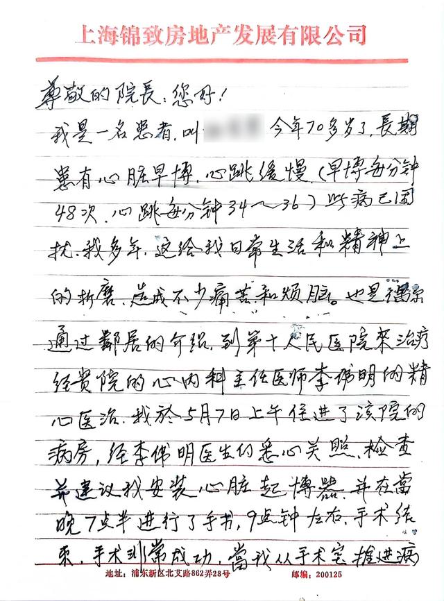 糖尿病窦性心动过缓(糖尿病窦性心动过速怎么治疗)