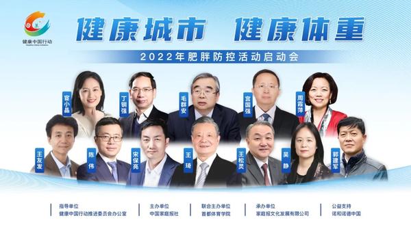 肥胖与活动(肥胖活动无耐力的护理措施)