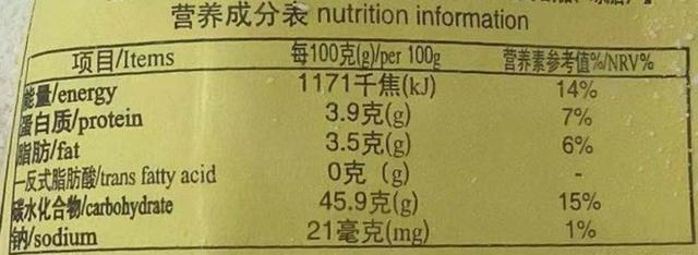 黑芝麻糊无糖糖尿病(黑芝麻糊无糖的好吃吗)