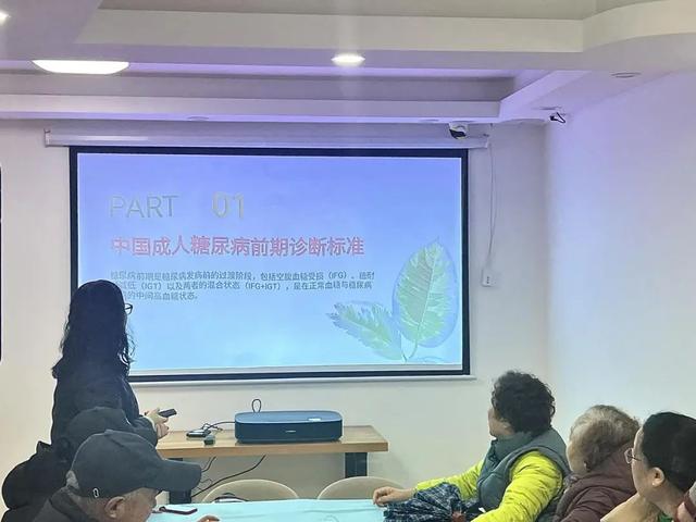 糖尿病讲课(糖尿病讲课比赛视频)