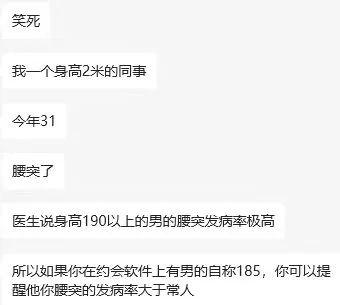 肥胖导致腰椎间盘突出(肥胖导致腰椎间盘突出,减肥后会好吗)