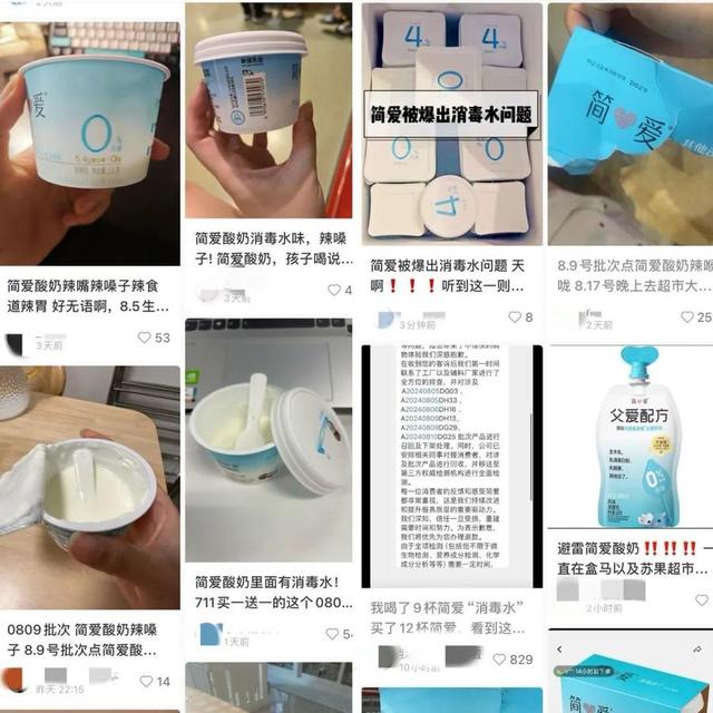 孕期糖尿病喝的酸奶(孕妇糖尿病喝什么茶最好)