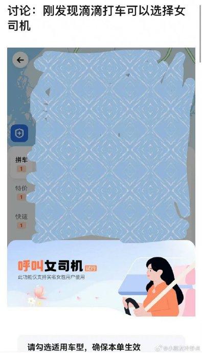 滴滴爱调理腋臭(滴滴爱治脚气管用吗)