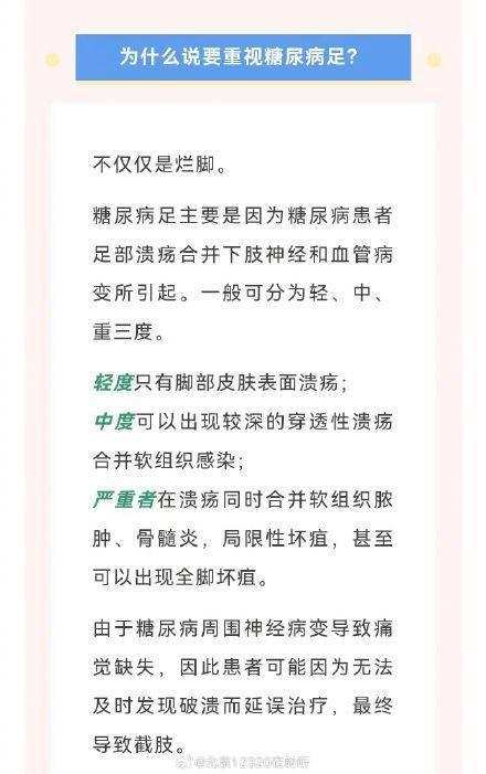 糖尿病肾烂了(糖尿病肾坏了还能活多久)