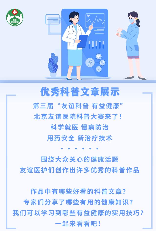 糖尿病足预防感染(糖尿病病人如何预防糖尿病病足的发生)