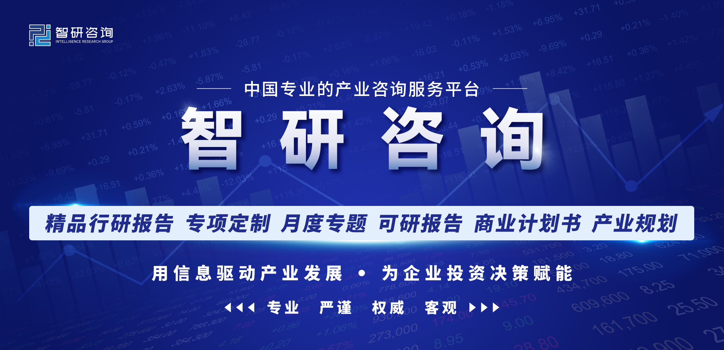 【推荐】2023年全球市值100强上市公司排行榜附年榜TOP100详单股票的资讯网站