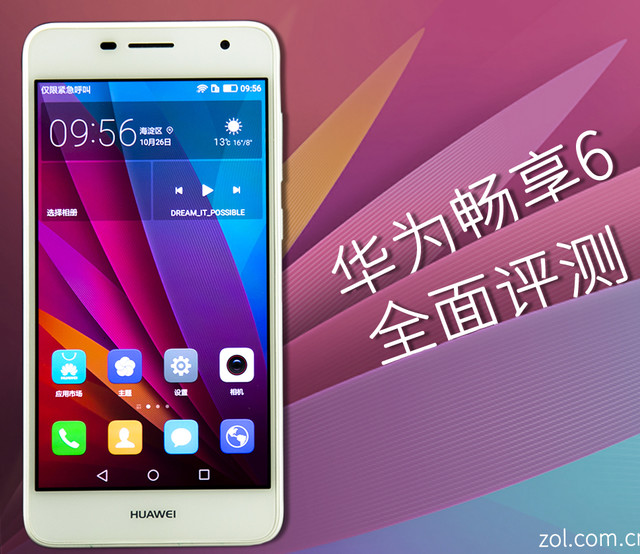 华为最新款手机 华为最新款手机2024款