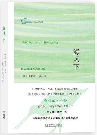寂静的春天 寂静的春天15章原文