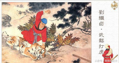 武松的性格特点 李逵的特点有哪些