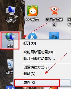 win7台式电脑怎么连接宽带win7宽带连接显示651