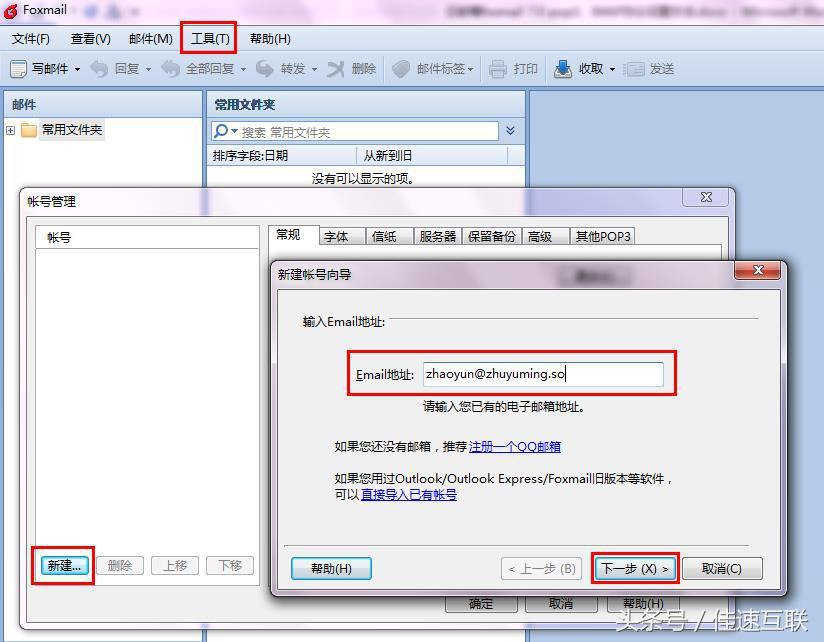 阿里云企业邮箱 手机邮箱登录入口