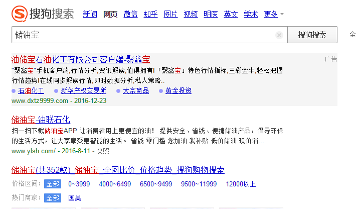 中国石化加油卡网上营业厅 中国石化加油卡网上营业厅官网