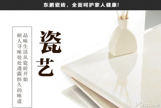 瓷砖十大名牌排行榜 十大不建议买的瓷砖品牌