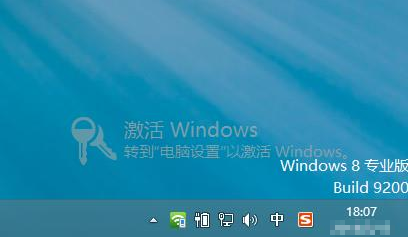 电脑桌面有激活windows桌面上显示激活windows