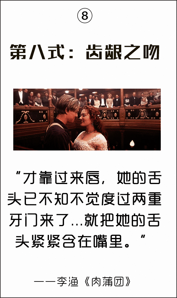 舌吻要怎么形容,-今日头条娱乐新闻网