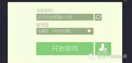 球球大作战颜色代码 球球id颜色代码复制