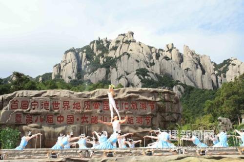 福建太姥山白茶_海上仙都太姥山在哪里