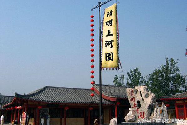 開封清明上河園圖片 全景_開封清明上河園旅游資源分析