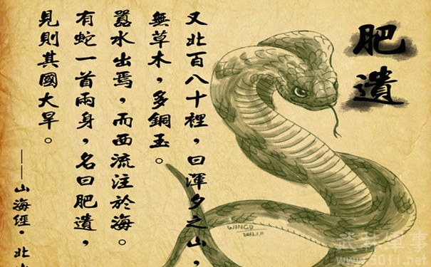 《山海经》的写景状物与别处不同,写到山水,根本没兴趣描景状物,通常