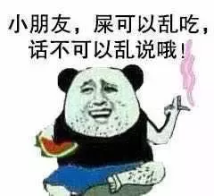 冤种是什么意思 冤种和怨种是一个意思吗