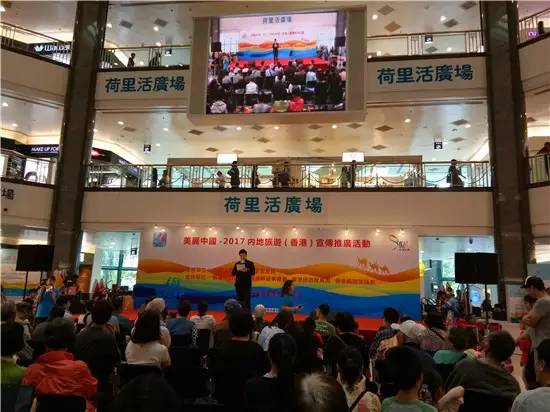 “美丽中国-2017丝绸之路旅游年”河南省旅游亮相港澳