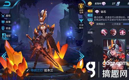 王者荣耀周年庆是几月几号 2024王者荣耀周年庆是几月几号