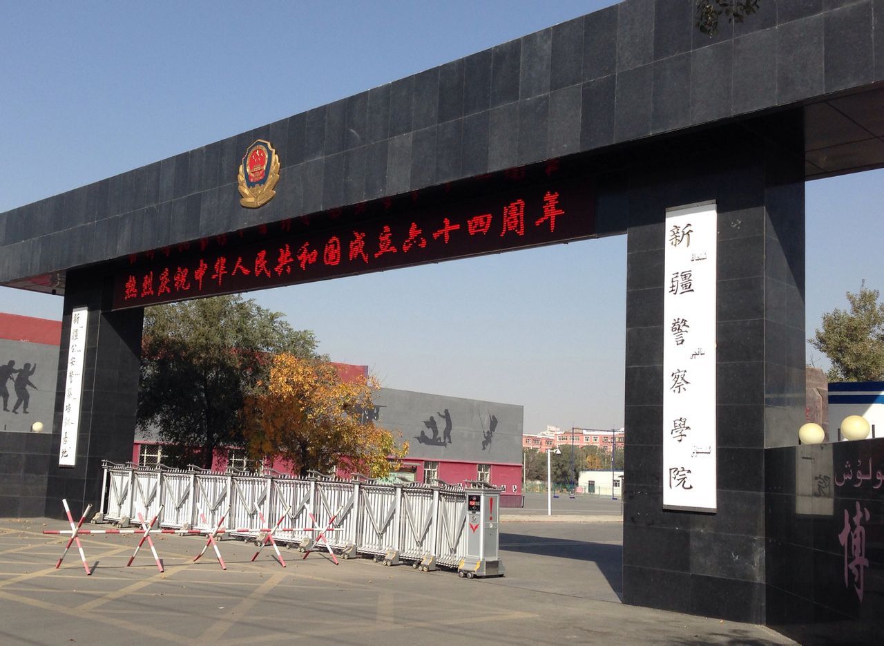 新疆警察学院 新疆警校录取分数线多少
