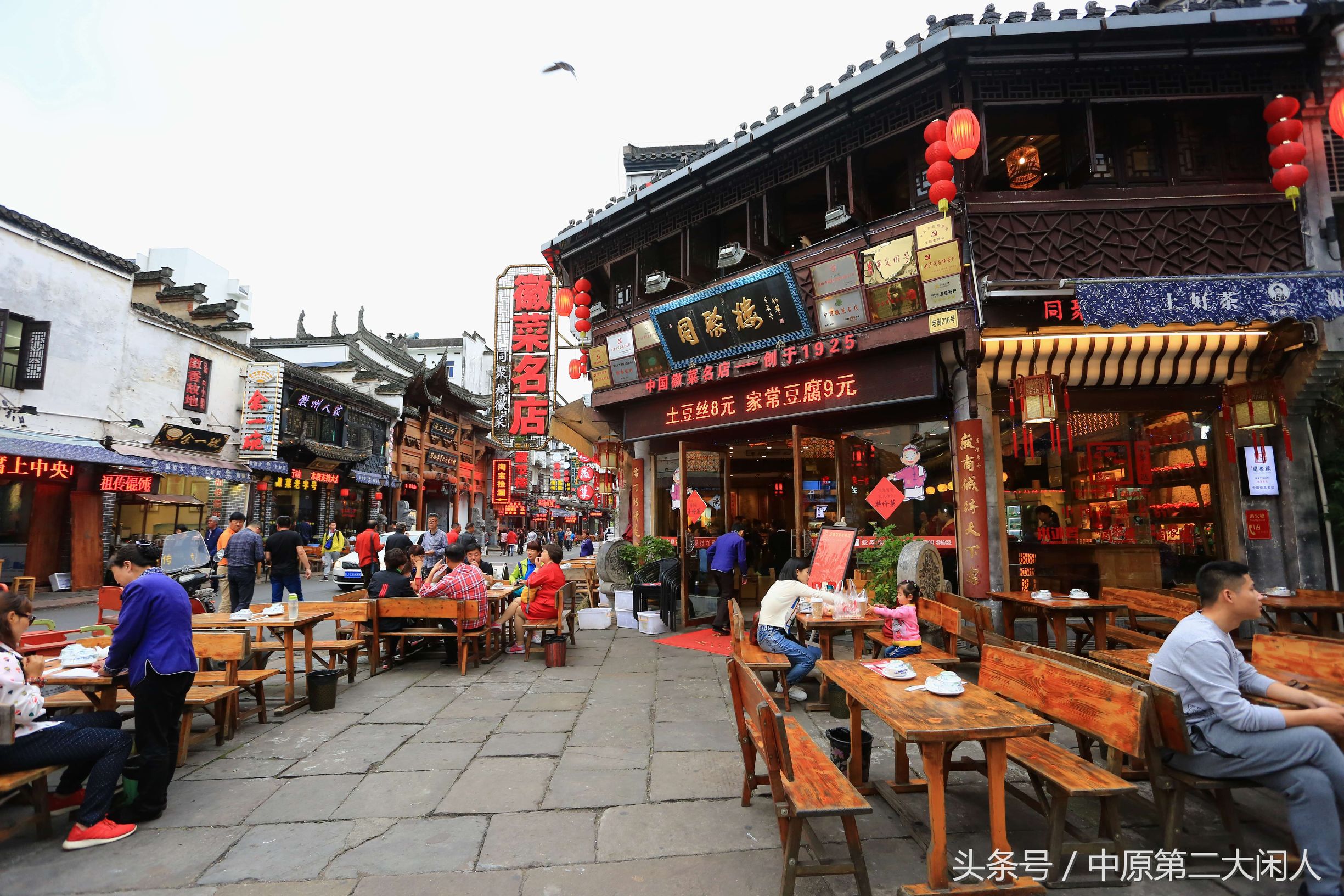 黄山旅游 屯溪老街值得一逛