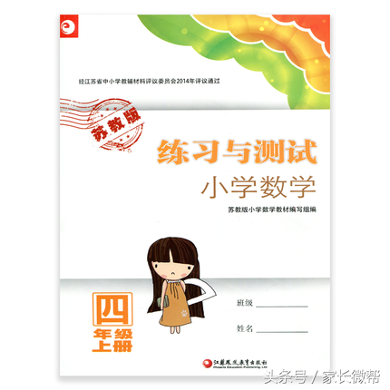练习与测试答案 