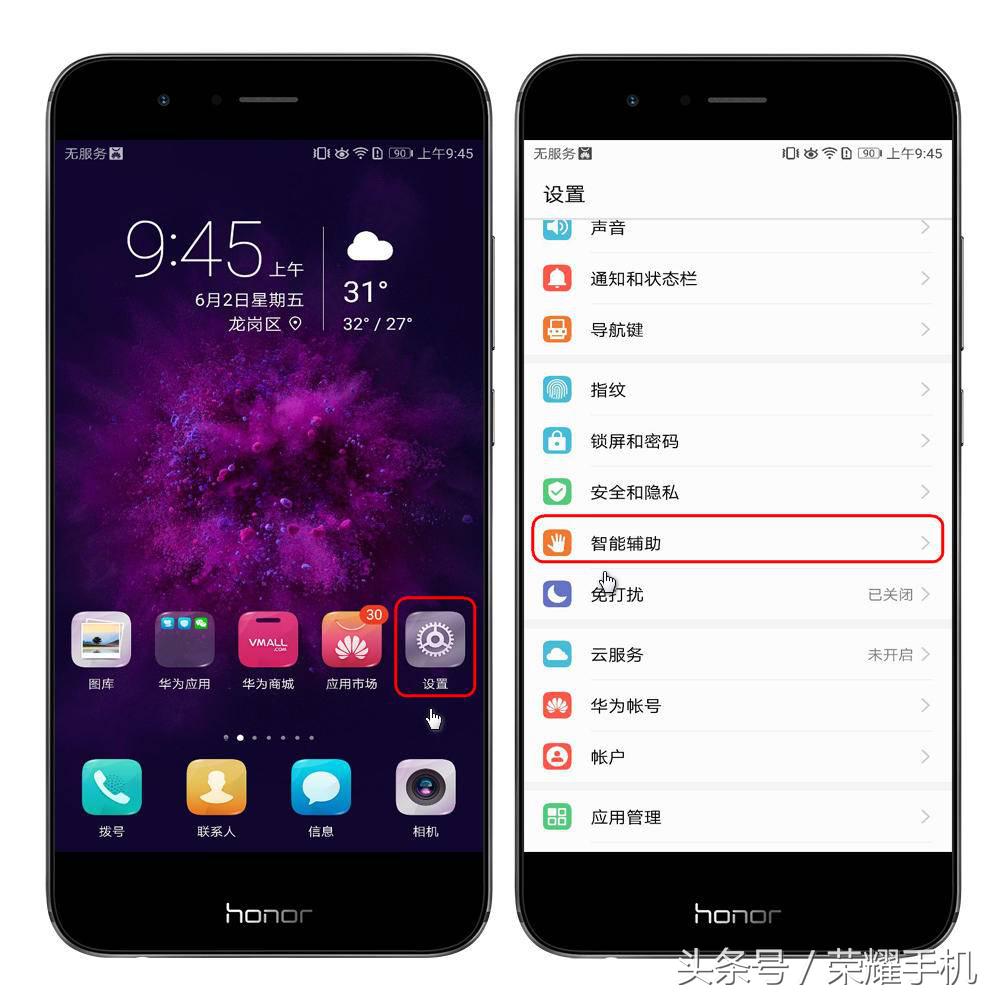 自动关机怎么设置(电脑设置每天自动开关机)