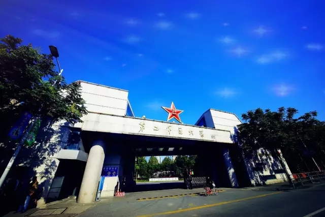 第二军医大学 