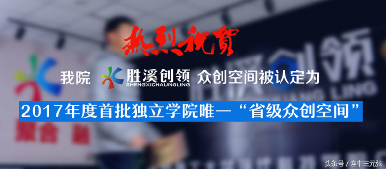 太原理工大学现代科技学院 太原理工现代科技学院分数线