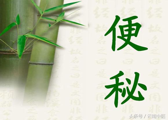 便秘吃什么药 便秘去药店买什么药吃