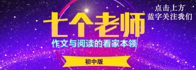 青铜葵花读后感 青铜葵花感悟5句