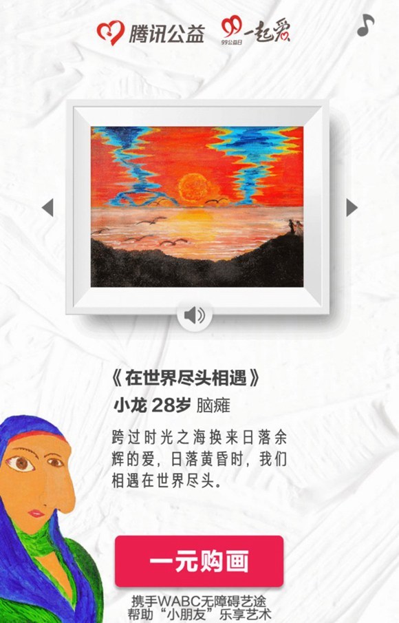 爱佑慈善基金会 爱佑慈善基金会可靠吗